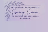 2026 McCourt Foundation Spring Soiree